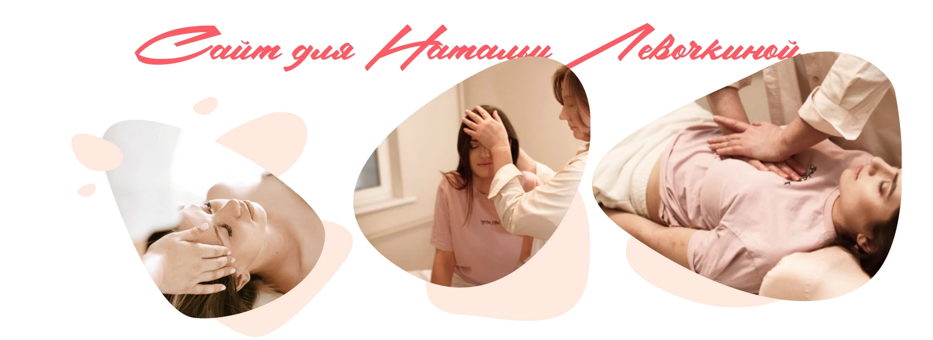 Биодинамика